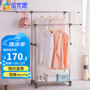 宝优妮落地晾衣架阳台晒衣架室内移动凉衣架伸缩加厚不锈钢双杆挂衣架 冷灰色