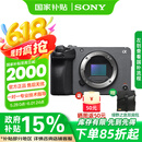 索尼（SONY） ILME-FX30  高清摄像机 fx30b 4K 直播视频拍摄旅游 电影视频直播摄影机 FX30B单机身【国补专享】赠双肩包 官方标配