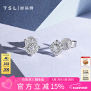 谢瑞麟（TSL）18K金钻石耳钉星之光群镶钻石白金耳环耳饰63242520礼物 定价类（钻石约26颗，共约14分）