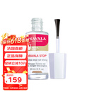 MAVALA护甲类产品 苦甲水10ml 保护防啃指甲(一瓶装