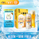 麒麟（Kirin）一番榨黄啤酒 500ml*24听 整箱装【新老包装随机发货】