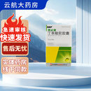 [恩必普]丁苯酞软胶囊 0.1g*24粒 5盒装