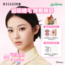 WOSADO悦瞳磁吸睫毛迪士尼疯狂动物城合作款灵狐黑