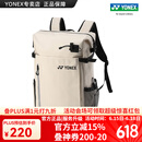 YONEX/尤尼克斯 羽毛球包 双肩包背包 大容量yy独立鞋仓球拍包 BA317CR 卡其米色