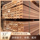 赛乐透户外防腐木扶手河道栏杆扶手菠萝格实木异形扶手室外柳桉木巴劳木 菠萝格色