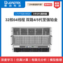 丽台F7028-WG4  Xeon 6530*2/512G内存/960G*2+7.68T*2+16T*1硬盘/RTX5090*8机架式服务器【厂直】