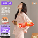 婧麒（JOYNCLEON）月子服纯棉夏薄款纱布产后哺乳孕妇睡衣产妇家居服 粉L jyz179441