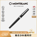 MONTBLANC万宝龙PIX黑色签字笔132494 吉祥如意定制版礼物【同价618】