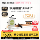 MOKFITNESS(摩刻)一K10磁阻静音划船机家用智能划船器健身训练器材 K10ES旗舰版（山葵绿）自发电