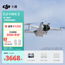大疆 DJI Mini 3 畅飞套装（带屏遥控器版）优选迷你航拍机 智能高清拍摄小型遥控无人机