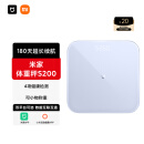 米家（MIJIA）小米智能体重秤S200 蓝色 双接家用健康秤电子秤 人物双模式 APP数据测量 智能分析 体重管理
