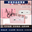 最右右右右ZYOO暖腹腰带经期按摩大姨妈暖肚神器暖宫腰带送女友礼物 升级款礼盒装经期按摩红外理疗 均码