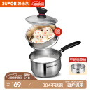 苏泊尔（SUPOR） 304不锈钢小奶锅辅食锅汤锅泡面蒸锅燃气电磁炉ST16Z1