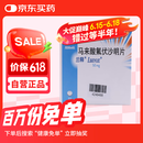 【原研进口】兰释 马来酸氟伏沙明片 50mg*30片/盒 3盒装