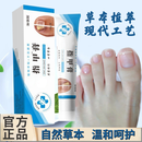 【植物萃取 温和呵护】抑菌膏手脚通用,长效修护,支持7天无理由_6 【2支周期装】拍一发二