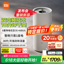米家小米除湿机【发布会同款】智能变频除湿机抽湿机除湿量30升/天家用轻音地下室APP智能VD30F-VA5A