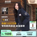 波司登【反季】极寒羽绒服鹅绒男女情侣款短款连帽加厚商场同款户外外套 【店长推荐】中山青/黑色587A L 170/92A 体重约130-150斤