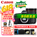 佳能（Canon）EOS 5D Mark IV 5D4 单反相机 全画幅专业照相机 EF 24-70mm f/2.8L II USM标准变焦 旅行畅玩套装