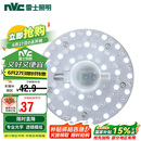 雷士照明（NVC）LED三色24w吸顶灯替换光源模组改造灯板圆形贴片灯盘工地工程物业