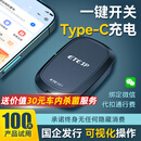 ETCSP2025款智能无卡etc办理可开关充电微信扣费全国通用高速通行95折 