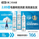 【第二代米诺地尔】蔓迪生发泡沫剂60g*3（倍速生发 温和不起痘）防脱育发增发液5%浓度酊搽剂