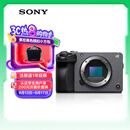 索尼（SONY）ILME-FX30B 紧凑型4K Super 35mm 电影机摄像机  单机身 直播设备 直播一体机