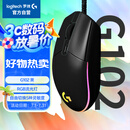 G102第二代游戏鼠标 RGB流光灯效鼠标 轻量化  游戏级8000DPI传感器 黑色 200-8000DPI