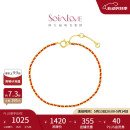 周大福 SOINLOVE「极简」编织红绳开运红18K金手链 VE197 520