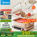 美的（Midea）超薄速沸电火锅多功能锅料理锅鸳鸯锅烤肉锅火锅专用锅电热锅电煮锅8L多用途锅HGS352866S