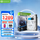 希捷（SEAGATE）安防硬盘 8TB 256MB SATA CMR垂直 机械硬盘 视频储存 三年质保 希捷酷鹰 3.5英寸ST8000VX010