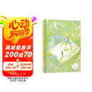 见春天【赠珠光明信片+回忆底片+贴纸+留言卡+信纸+海报】（新增番外《见答案》！晋江人气作者 纵虎嗅花 催泪之作！）青春文学爱情情感校园畅销小说实体书
