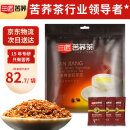 三匠黑苦荞茶全胚芽600g养生茶四川大凉山苦荞麦茶100袋独立装专利款