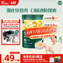 英氏（Engnice）婴幼儿米粉多乐能鳕鱼胡萝卜加锌营养宝宝辅食加铁米糊3阶258g