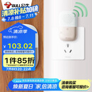 公牛(BULL)门铃 无源无线门铃开关无线远程家用门铃带音乐开关面板一拖一组合GWM03