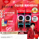高露洁（Colgate）【孙颖莎同款】速感白美白牙膏亮白去黄去烟渍85g*2 新老包装随机