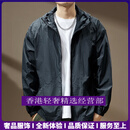 GUYN轻奢品牌男士防晒衣男夏季新款山系户外宽松透气连帽工装夹克外套 灰蓝 灰蓝 M 适合100-125斤