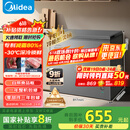 美的（Midea）200升减霜家用小冷柜冷藏冷冻转换冰柜一级能效母婴母乳小冰箱BD/BC-200KMF(E)家电国家补贴20%