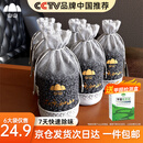 山山 新车除甲醛除异味车内专用竹炭包1.8kg炭包车载净化器 