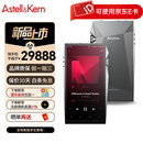 艾利和（Iriver）SP4000 旗舰发烧无损HiFi播放器随身听MP3 SP4000 银色【赠512卡】品牌联保