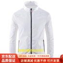 GUYN男装品牌高端防晒衣男户外轻薄透气防晒服运动外套男 白色 白色 均码 M