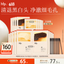 hfp果酸去黑头鼻贴祛痘粉刺控油清洁草莓鼻毛孔免撕拉2盒（10组）