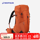 迪卡侬双肩背包MH500新款户外旅行徒步登山轻量化重装背负系统大容量 朱砂橙-38L带顶包 升级新款
