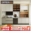 欧派（OPPEIN） 整体橱柜定做抗菌环保厨柜都市晨光橱柜套餐含厨电（门店预约） 套餐价