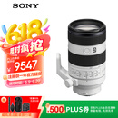 索尼（SONY）FE 70-200mm 二代新一代小三元远摄变焦微距G镜头（SEL70200G2）