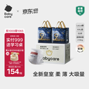 babycare皇室狮子王国拉拉裤箱装加大号XXL52片>15kg婴儿尿不湿透气亲肤