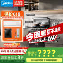 美的【晴空FX90 PRO】集成灶一体式 变频28风量 蒸汽洗 蒸烤炸一体 5.2kW燃气灶 国家补贴 家用灶具
