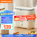 苏泊尔（SUPOR）电热饭盒 加热饭盒 双层四胆2L大容量便携式蒸煮热上班族多功能保温饭盒DH04FD815国家补贴