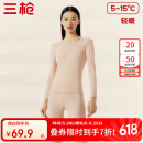 三枪秋衣秋裤女士纯棉保暖内衣圆领棉毛衫裤内穿打底套装
