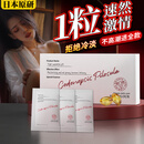 PINCOLOUR女性高潮丸成年人情趣用品夫妻床上助爱夫妻调情欲望工具玩具3粒