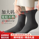 BEBEDOGDDAY轻奢品牌男士袜子男纯棉防臭春夏季中筒袜松口春秋款吸汗透气长袜 主图款：黒2深灰2浅灰2/ 6双 均码 42-48码